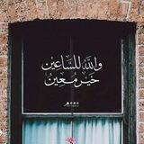 غَيمَة ذِكرᥫ᭡ .