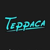 Кафе «Терраса»