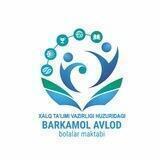 Toshkent viloyat “Barkamol avlod” bolalar maktabi rasmiy telegram sahifasi