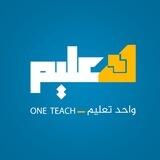 واحد تعليم