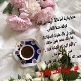 جوال المواعظ 📱والفوائد