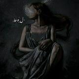 - ‌لِ بُـوحـا .