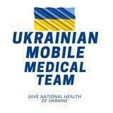 Ukrainian mobile medical team🇺🇦