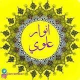 أنوار علوي