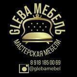 Gleba Мебель
