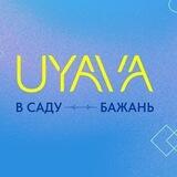 UYAVA Art Space