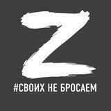 Поможем фронту!