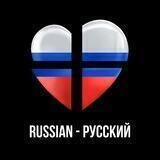 Lovely Inu - Русский