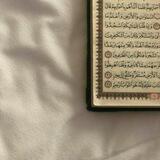 قرآن|🤍