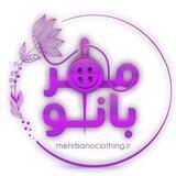کانال کد رهگیری پخش مهربانو