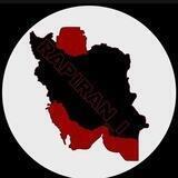 رپ‌ ایران || RAP IRAN
