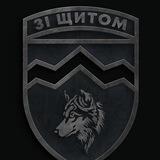 8 ОГШБ