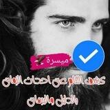 🇲 🇦 🇾 🇸 🇦 🇷 🇦
