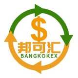 曼谷货币兑换中心频道(Bangkok Currency Exchange Center)