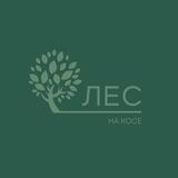 🌿 ресторан «ЛЕС на косе»
