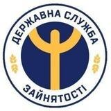 Харківська обласна служба зайнятості