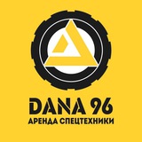 DANA96