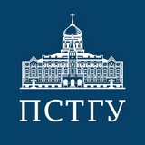 Абитуриентам магистратуры ПСТГУ 2025