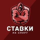 analitika.boga🔥 ➡️ Максимально качественные прогнозы на спорт