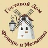 Отдых в Крыму