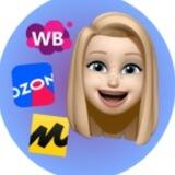 Инфографика для маркеплейсов