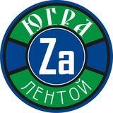 ЮграZАлентой