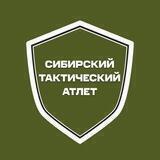С.Т.А.