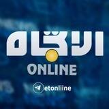 online الاتجاه