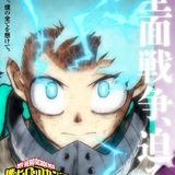 |محافظ| MHA_manga