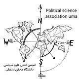 Political Science Association UMA
