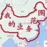 雨天📱40U/小时已在神马上押15000U
