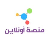 السبر الترشيحي ~ منصة أونلاين