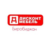 Дисконт мебель Биробиджан