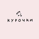 kurochki.co