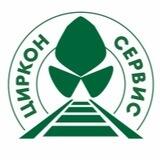 Циркон Сервис