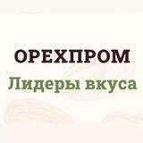 Орехпром