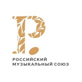 Российский Музыкальный Союз