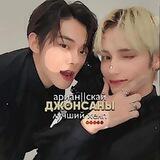 🍸//х϶ᴧᴨ ᴏᴛ джᴏнᴄᴀнᴏʙ:🍵: