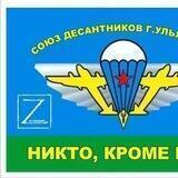 Z-заходимV-везде🐯