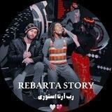 REBARTA STORY