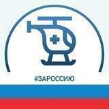 Здравоохранение Чукотки