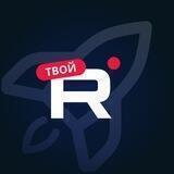 ТВОЙ RUTUBE