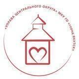 Управа Центрального округа