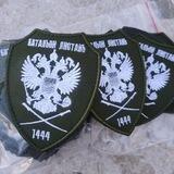 СВО: Батальон "Листань"