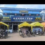 步步高新品发布频道