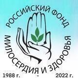 СРОЧНАЯ ПОМОЩЬ военнослужащим и жителям Донбасса