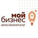 Центр "Мой бизнес" г. Владимир