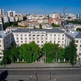 Институт экономики УрО РАН