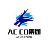 AC✈️CO 📱 课堂【上押1000u】