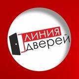 ЛИНИЯ ДВЕРЕЙ